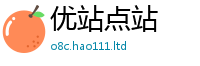 777888管家婆精准四肖在2025新奥天天开好彩新奥彩免费版